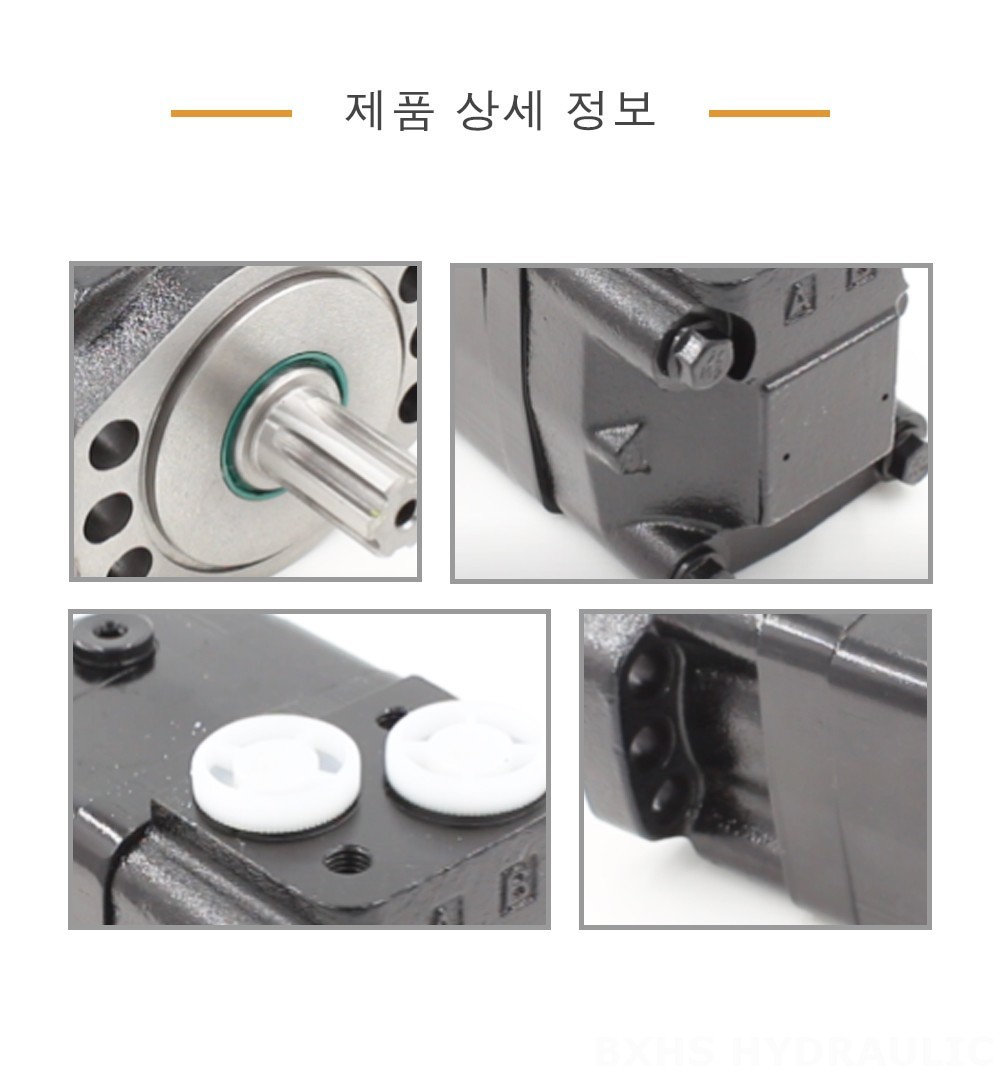 BMSY 사이클로이드 유압 모터 100 cc/r 50 Lpm 유압 모터